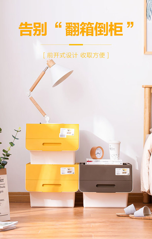 茶花（CHAHUA）侧开斜口收纳箱零食化妆品玩具收纳翻盖储物箱杂物整理箱 3只大号34L【随机色】