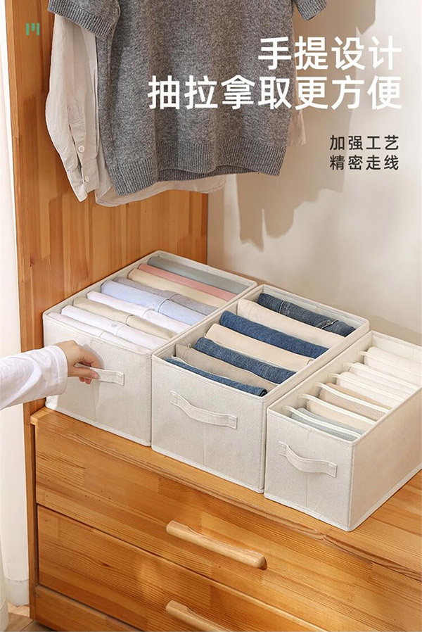 家の物语（KATEI STORY）日本衣服裤子收纳盒分层衣柜衣物收纳神器抽屉内衣分格被子收纳箱 棉麻收纳盒大号三个装（6分格）