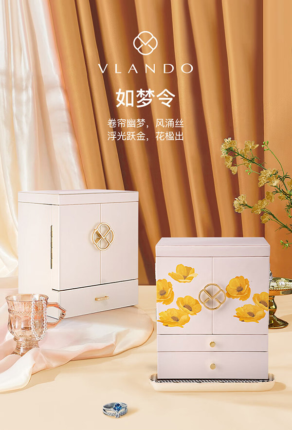 唯兰朵红色中式高档首饰盒收纳盒闺蜜同事新婚结婚纪念日礼物