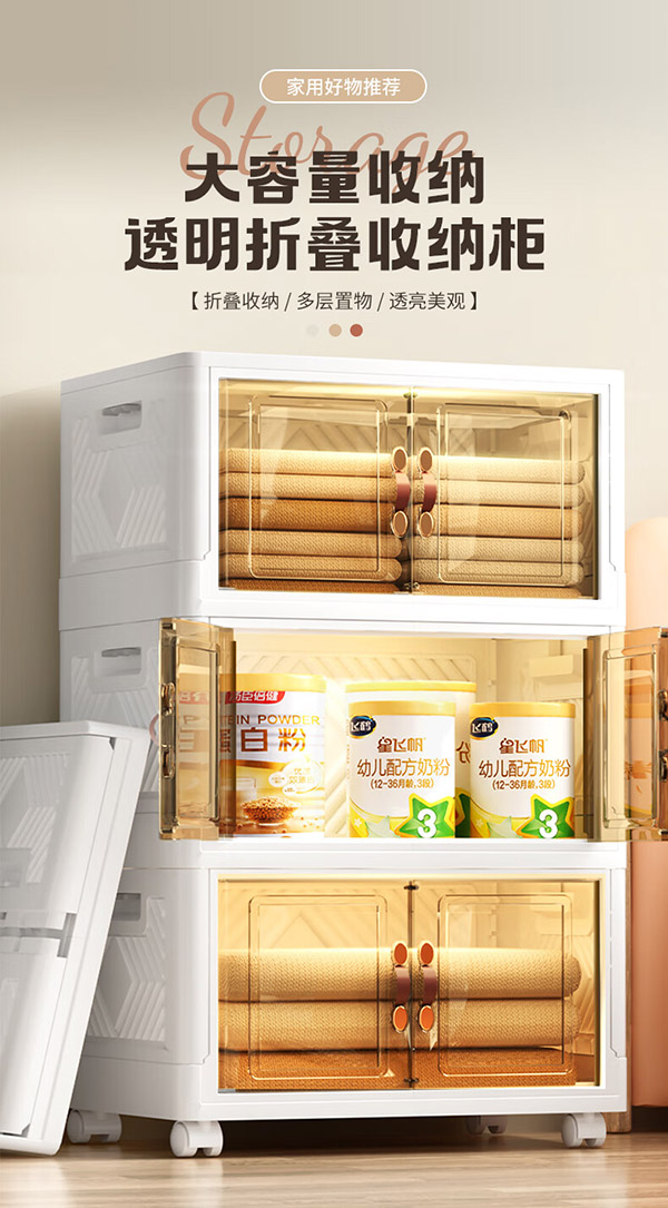 晟旎尚品塑料收纳箱 衣服折叠衣物收纳储物整理箱67L 白色1只装带轮