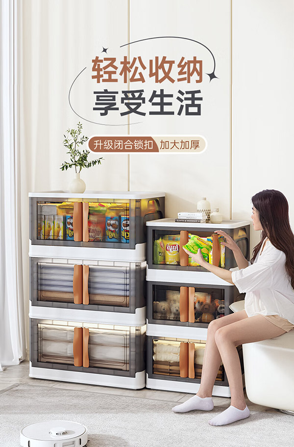 Guiny折叠收纳箱储物箱折叠整理箱衣服衣物零食玩具收纳柜子104L 1只装