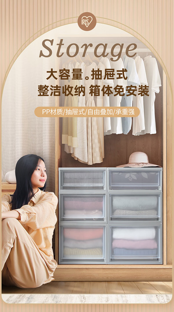 爱丽思塑料衣服收纳箱大号玩具整理箱抽屉式59L灰色1个装500D