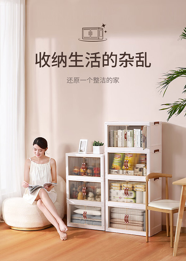 Guiny收纳箱整理箱折叠储物箱衣服衣物玩具零食书籍收纳柜63L 1只装