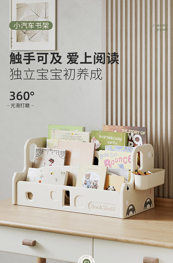 babyviva 儿童桌面绘本书架宝宝玩具置物架学生整理文件架办公室桌上收纳
