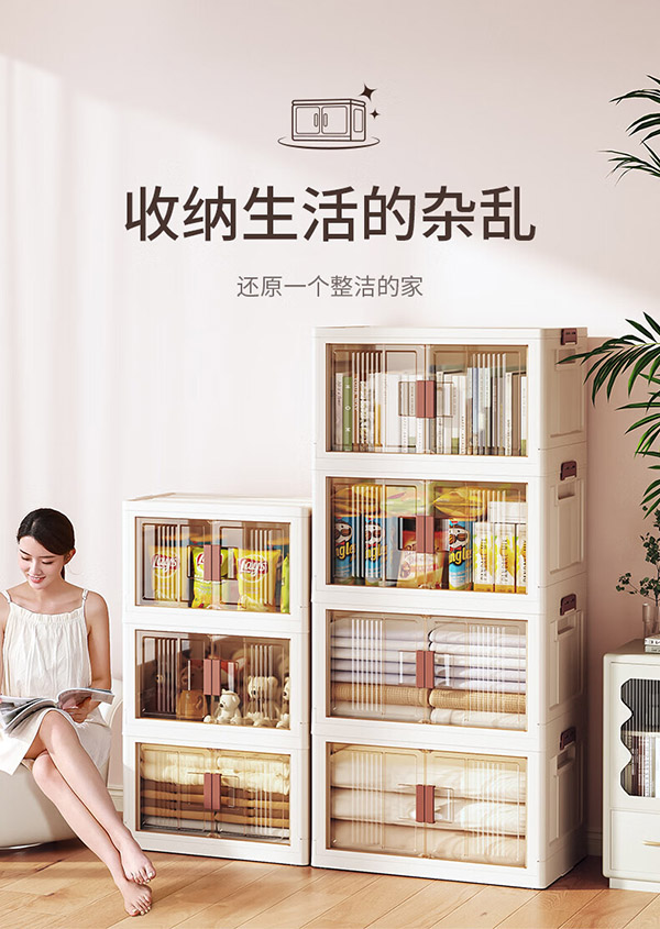 Guiny收纳箱整理箱折叠储物箱衣服衣物零食玩具杂物收纳柜子大号 1只装