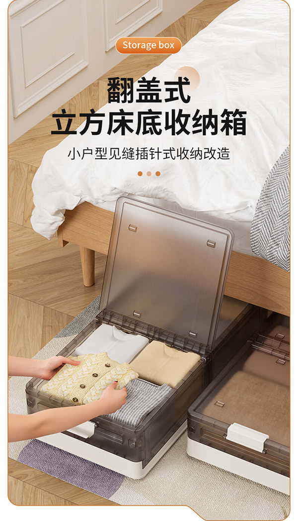 HAIXIN海兴 床底收纳箱 衣物棉被整理箱50.7L 带轮子2只装