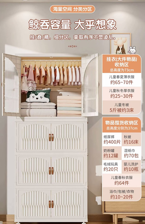 梦选儿童衣柜宝宝免安装收纳柜简易衣服置物柜子婴儿可折叠储物柜 【面宽70cm一层衣柜+三层收纳 儿童收纳柜