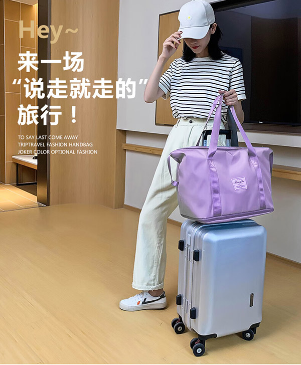 皓梵洁（HAOFANJIE）旅行包大容量行李箱拉杆手提包男女出差旅游可折叠收纳袋便携待产