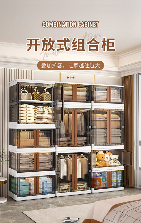 HAIXIN海兴 衣柜 收纳柜免安装挂衣柜 特大加高 储物柜床头柜 64面宽3层