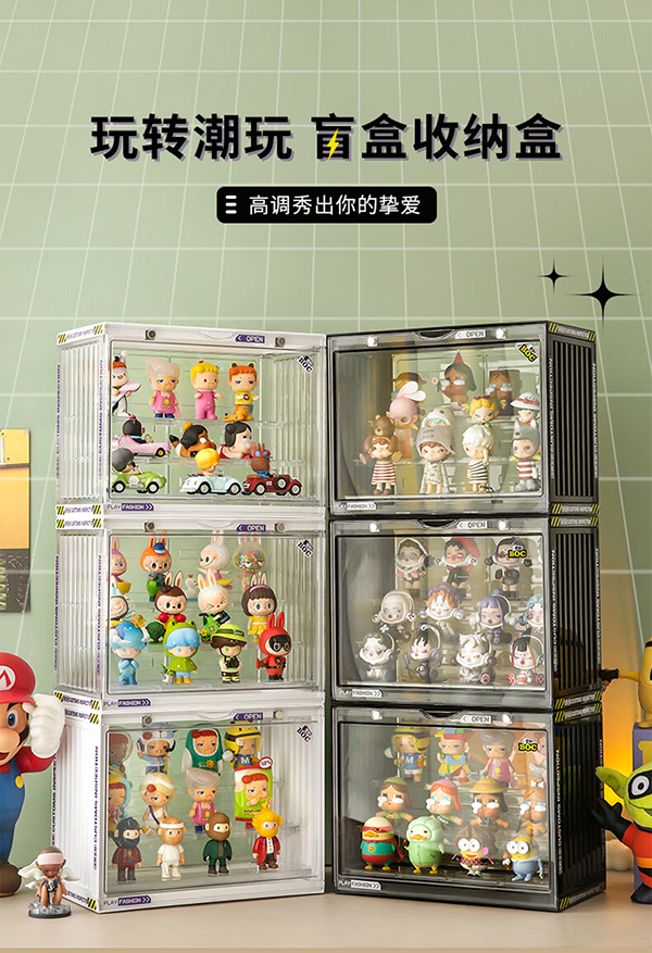 EACHY盲盒收纳展示架泡泡玛特展示盒手办集装箱柜亚克力-透明白