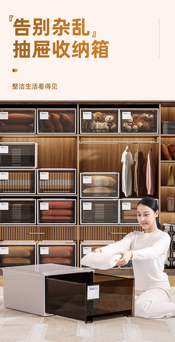 太力塑料抽屉柜衣服收纳储物柜28L明茶杏色1个装
