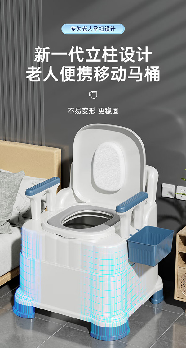 登比可移动马桶孕妇老年坐便器蹲厕家用便携式家用成人厕所老人坐便椅