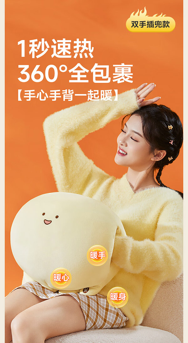 OlarHike 温度dow软萌暖手宝暖宝宝贴充电热水袋暖水袋大姨妈神器生日礼物女孩情人节礼物送女友送老婆女生女朋友闺蜜实用走心浪漫结婚礼物送新人新婚纪念日创意...