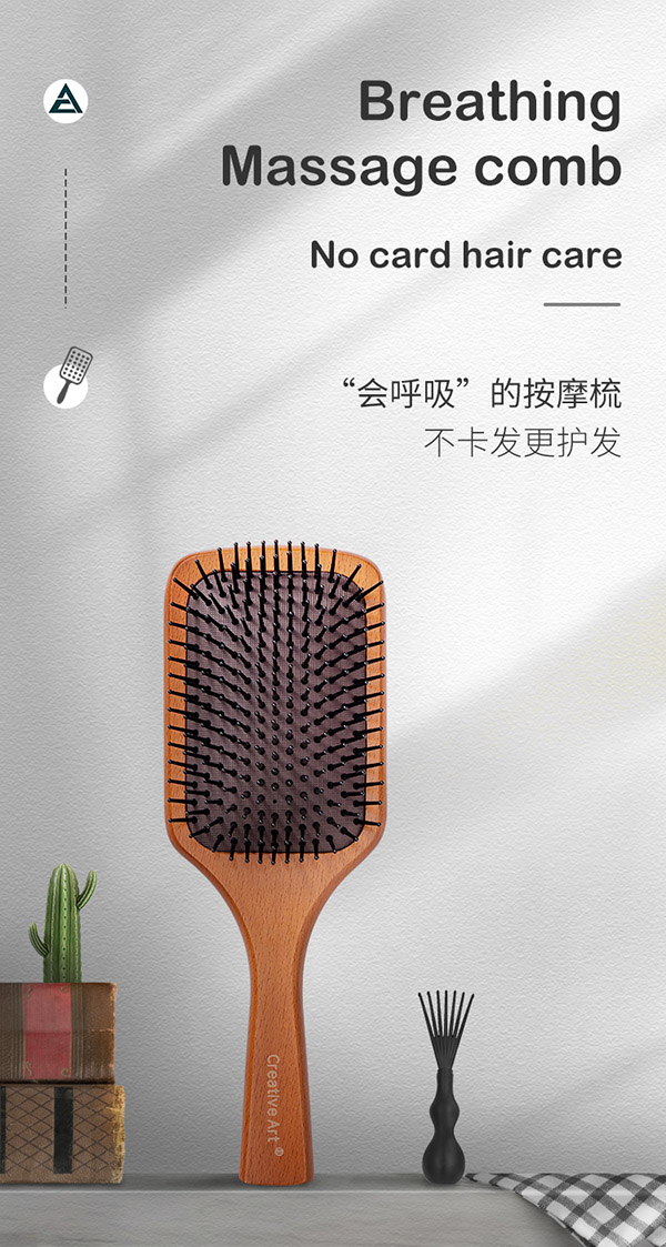 Creative art气垫梳子女 按摩木梳气囊大板梳男保健蓬松神器头部经络养发大号