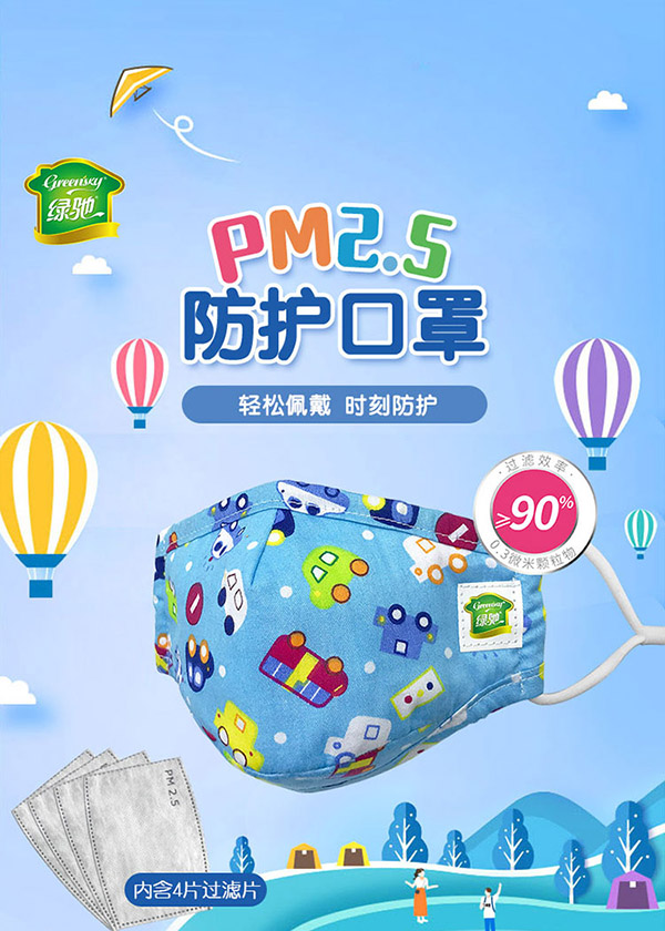 绿驰 纯棉儿童口罩小孩专用防尘雾霾pm2.5可水洗学生防风保暖冬季男女