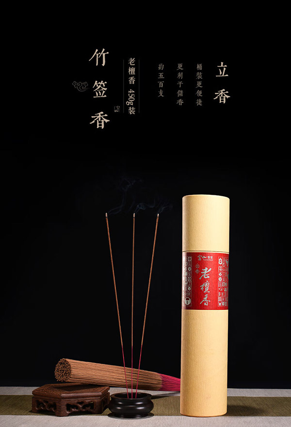 富山香堂（FushanKodo）檀香量贩装筒装立香 家用供香佛香拜拜香 老檀香筒装立香