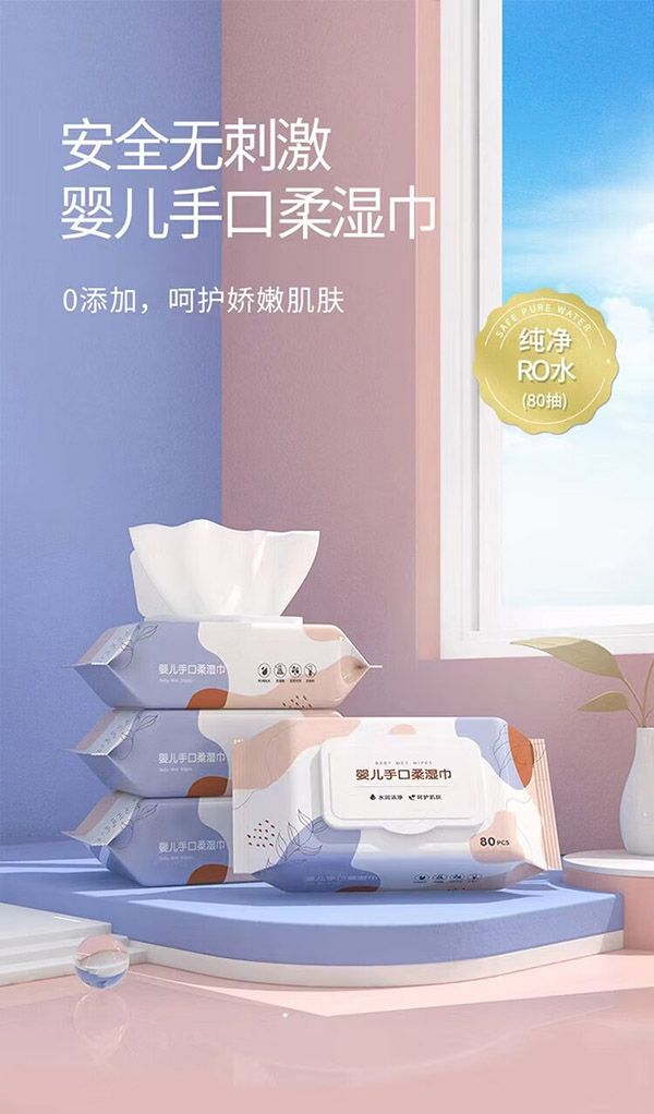 小滿熊 浴室用品婴儿湿巾手口屁专用宝宝婴幼儿湿纸巾儿童湿巾大包洁面 款式随机 5包装【400抽】