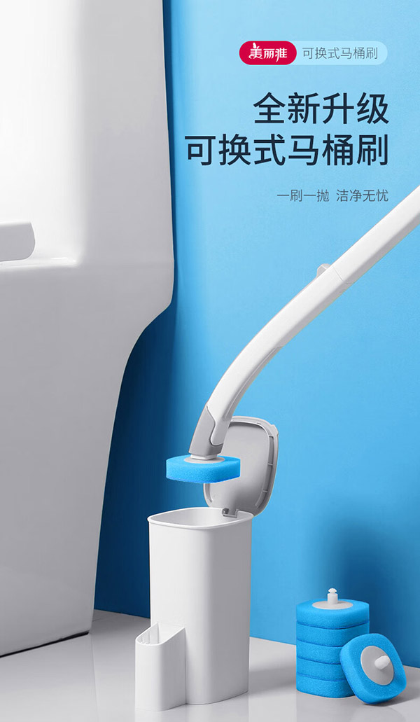美丽雅一次性马桶刷可替换刷头无死角洗厕所刷子卫生间清洁神器即抛套装 马桶刷+35个可替换刷头【蓝色】