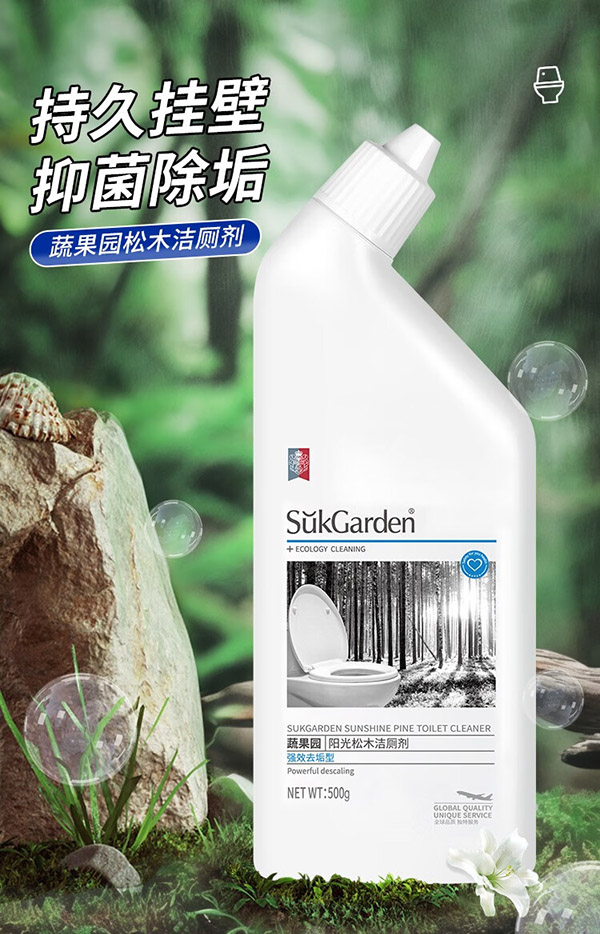 蔬果园（SukGarden）马桶清洁剂洁厕液洁厕块洁厕灵蓝洁剂去污抑菌去异味 阳光松木洁厕500g*5