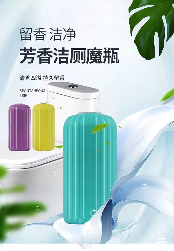 Jepoo【4个装】四色蓝泡泡 马桶清洁剂 洁厕宝 除菌除垢去味留香神器 柠檬+薰衣草+茉莉+桂花