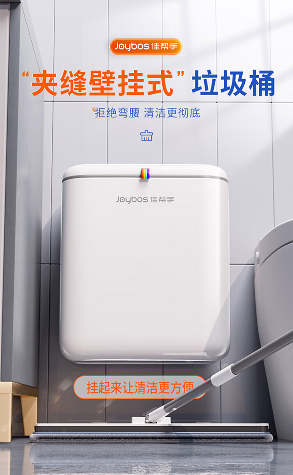 佳帮手厕所卫生间洗手间专用垃圾桶壁挂式厨房悬挂家用垃圾桶带盖大号