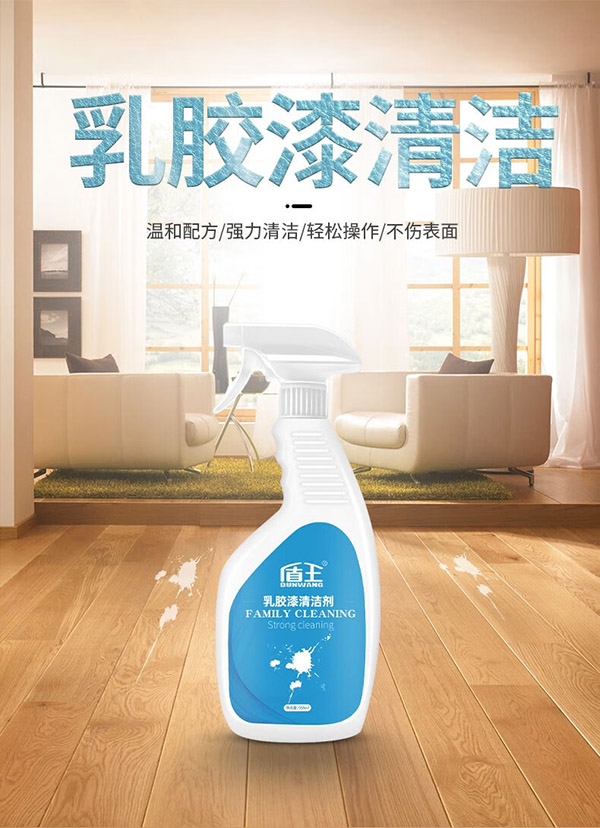盾王乳胶漆清洁剂 开荒保洁清洗神器 新房装修腻子粉地板瓷砖清洗剂 500ml 1瓶