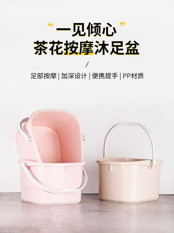 茶花 泡脚桶 洗脚盆 大号塑料洗脚桶水桶足浴盆泡脚盆*