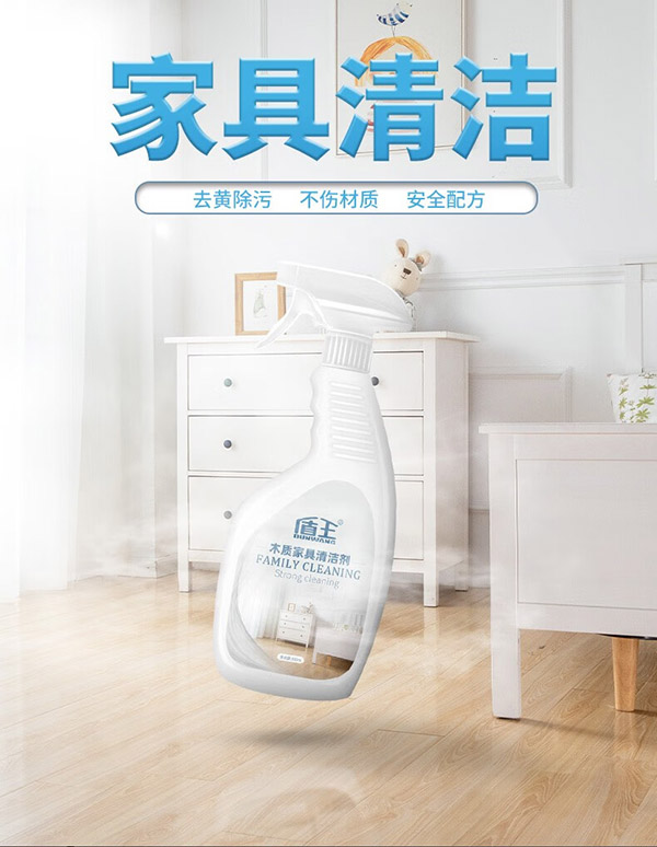 盾王 家具清洁剂 白色漆面去污强力多功能神器红木实木橱柜桌椅清洁 一瓶装