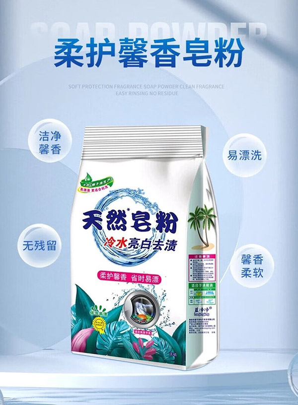 LAIMANUS【精选】皂粉洗衣粉家用实惠机洗手洗香味持久家庭装 皂粉5kg