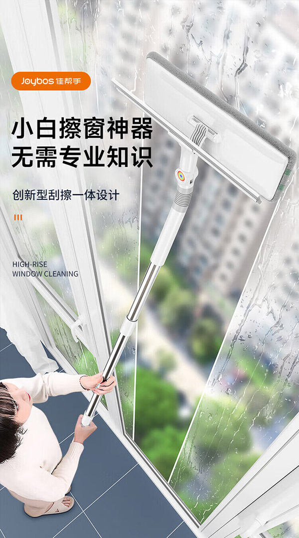 佳帮手 擦玻璃器双面擦窗神器家用玻璃擦刮刷洗玻璃清洁玻璃清洁工具 【热荐】1.35m加长杆