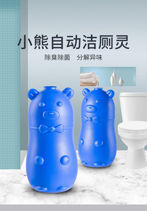 Jepoo蓝泡泡洁厕灵马桶水箱清洁剂洁厕宝卫生间厕所除臭去异味 4瓶装洁厕魔盒颜色混发
