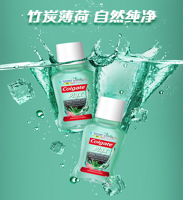 高露洁（Colgate）贝齿竹炭薄荷便携漱口水20ml*10支装原装进口 预防蛀牙 无酒精