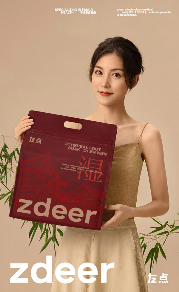 左点zdeer泡脚包草本艾草泡脚药包足浴包红花老姜泡脚粉足浴粉 24味泡脚包30包