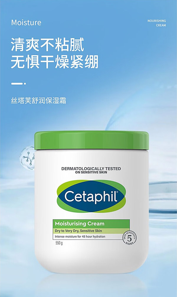 丝塔芙大白罐身体乳舒润保湿霜550g 不含烟酰胺 温和好吸收