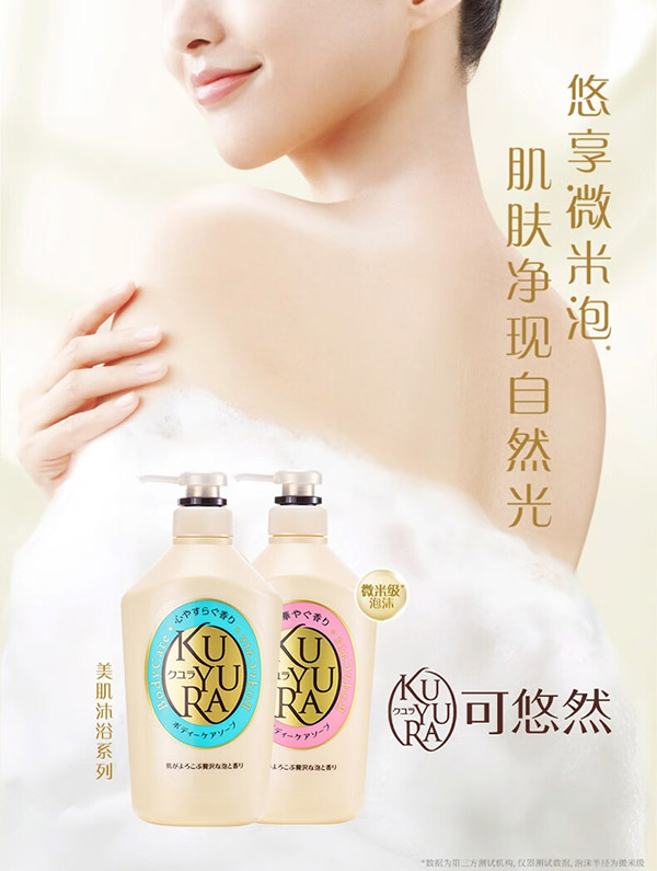 可悠然沐浴露大黄瓶香味持久美肌香氛滋润男女通用沐浴套装550ml+550ml