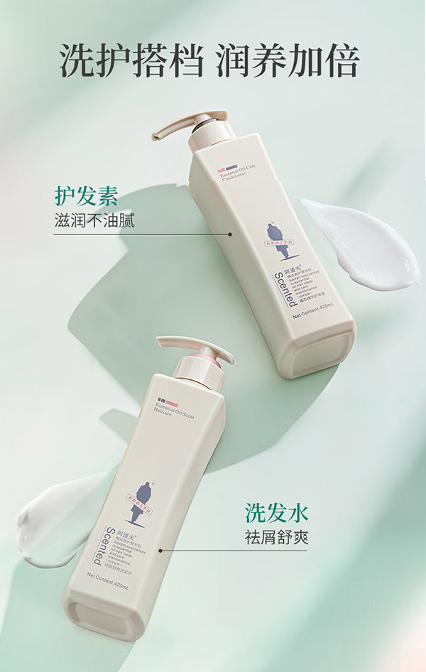 阿道夫祛屑舒爽洗发水420ml 去屑控油清洁头皮 精油香氛留香洗发乳液